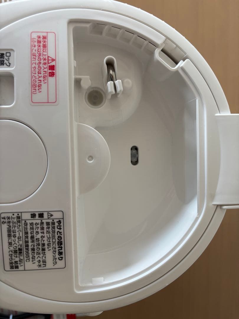 新品未使用】象印 スチーム式加湿器 EE-RR50※おまけ付