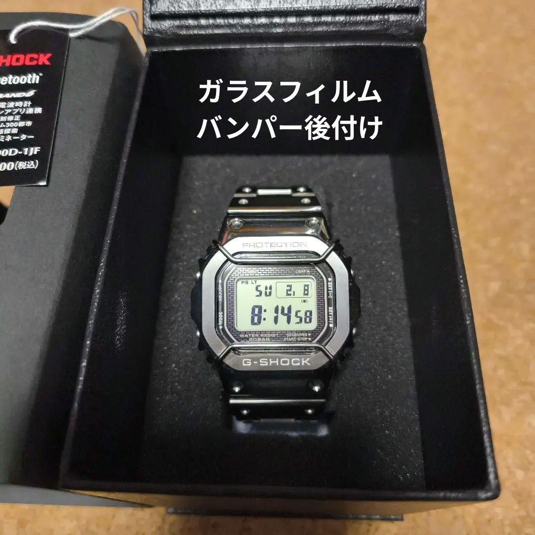 G-SHOCK GMW-B5000D-1JF 後付けバンパー　ガラスフィルム