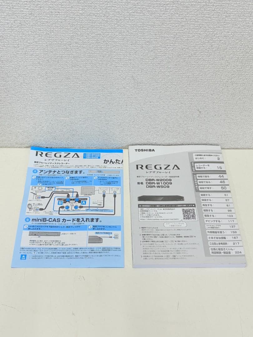 TOSHIBA2019年製HDD&ブルーレイレコーダー DBR-W509