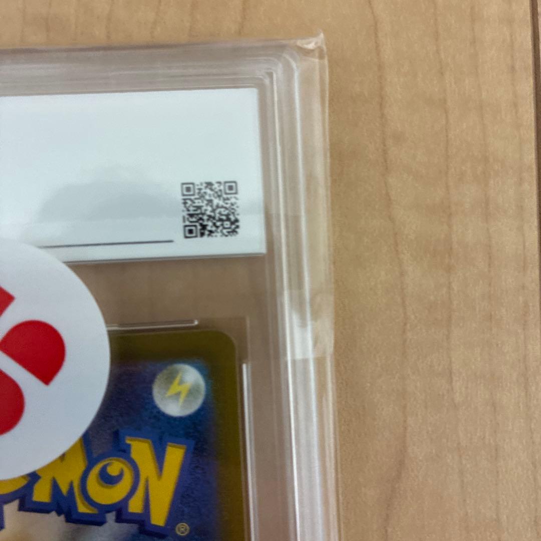 【CGS10】リザードンVSTARSARS12aユニバース212/172