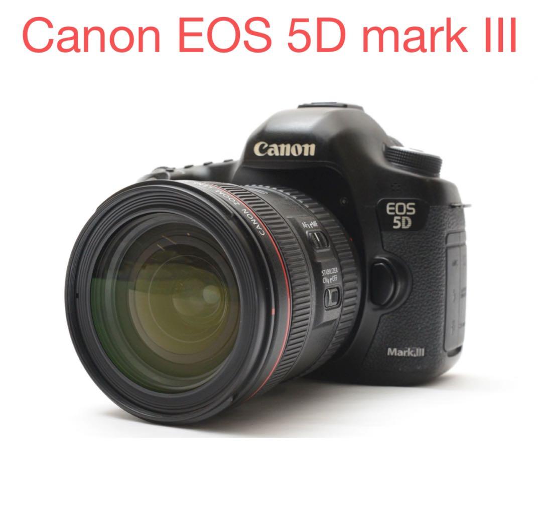 デジタル 一眼レフカメラ Canon EOS 5D mark IIIレンズセット