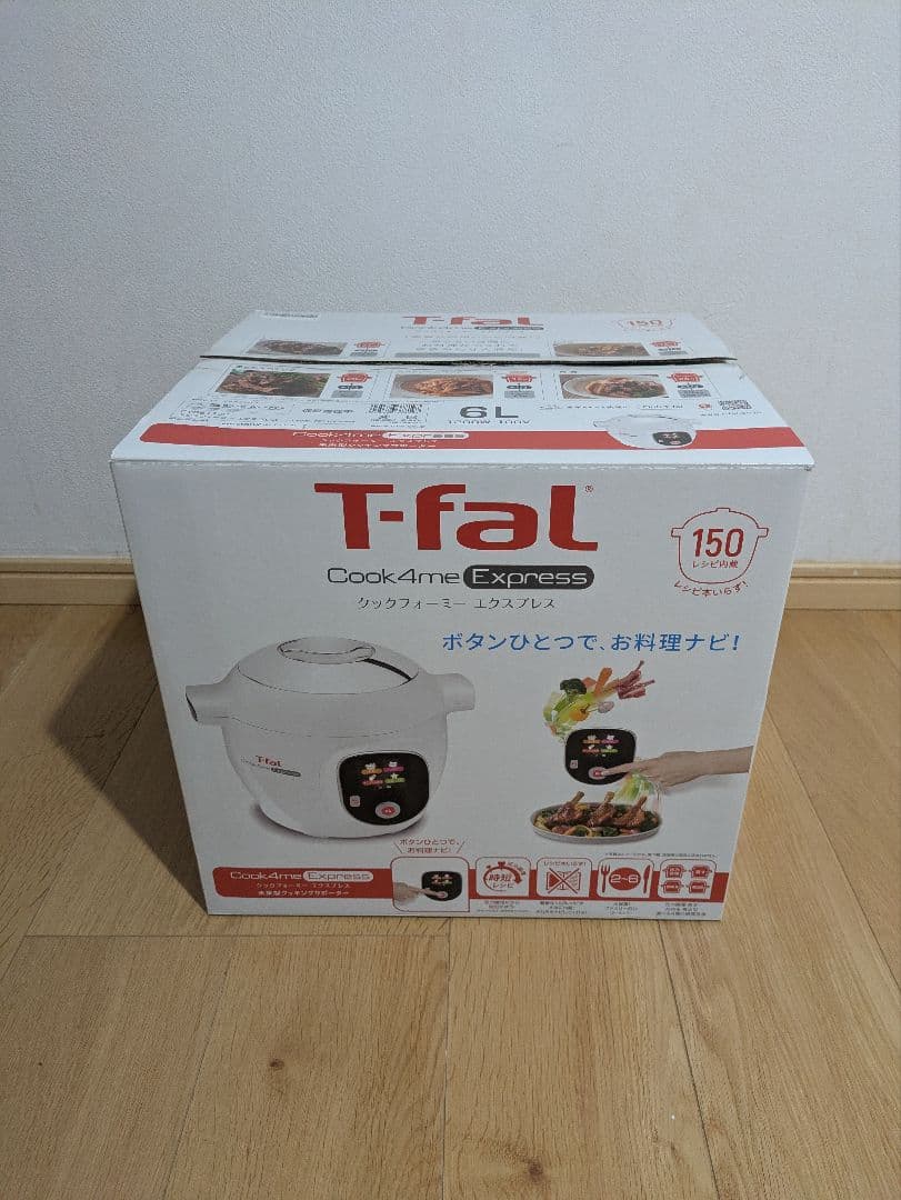 ティファール クイックフォーミーエクスプレス CY8511JP