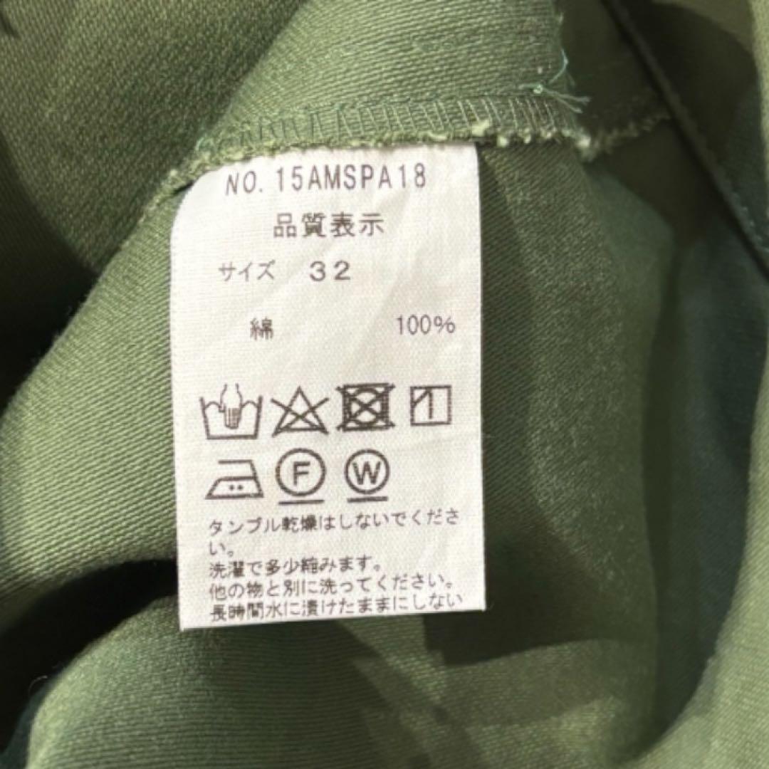 【試着のみ】シンゾーン　ベイカーパンツ　カーキ　32