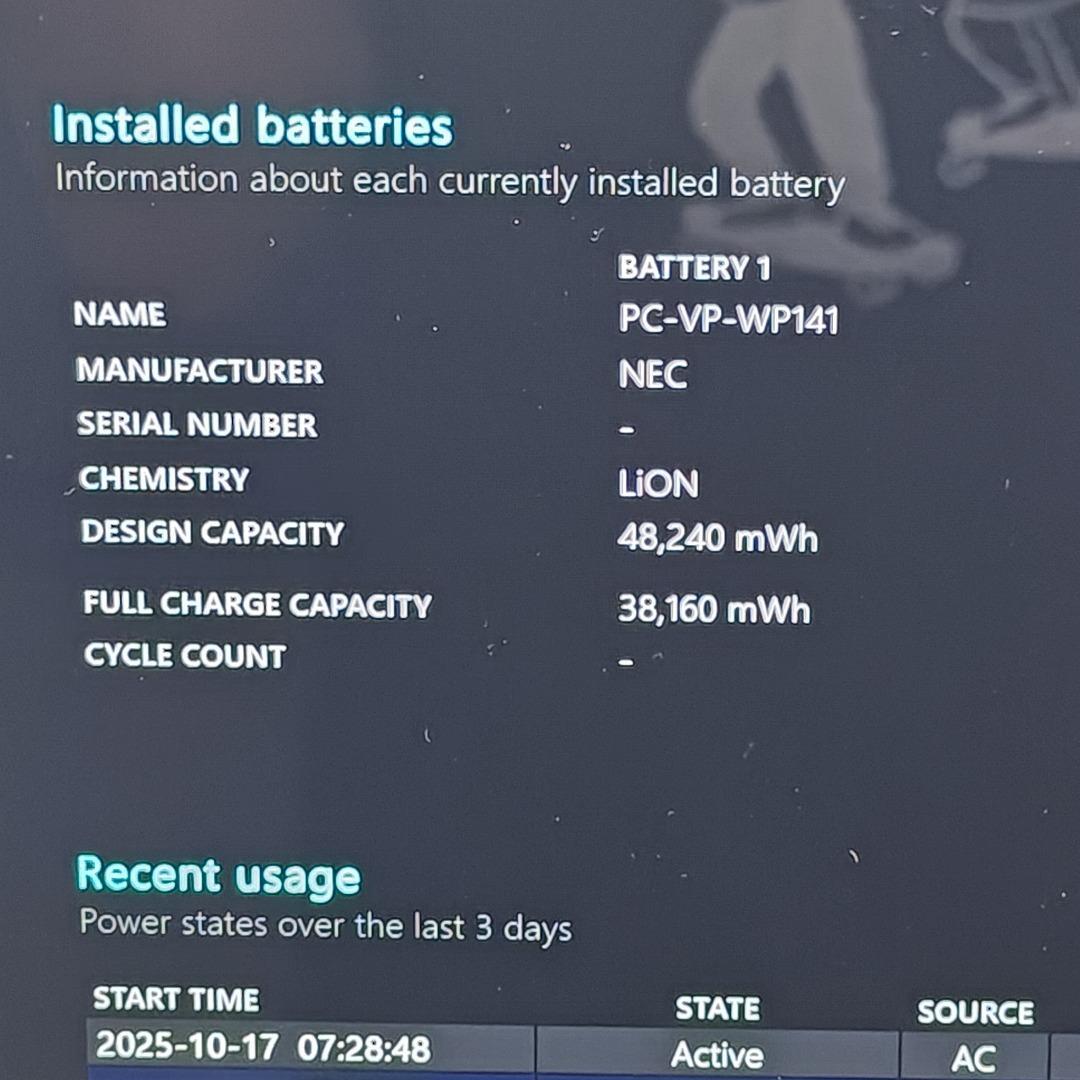 【LAVIE】高速i7 SSD128GB+HDD1TB ゴールド ノートPC