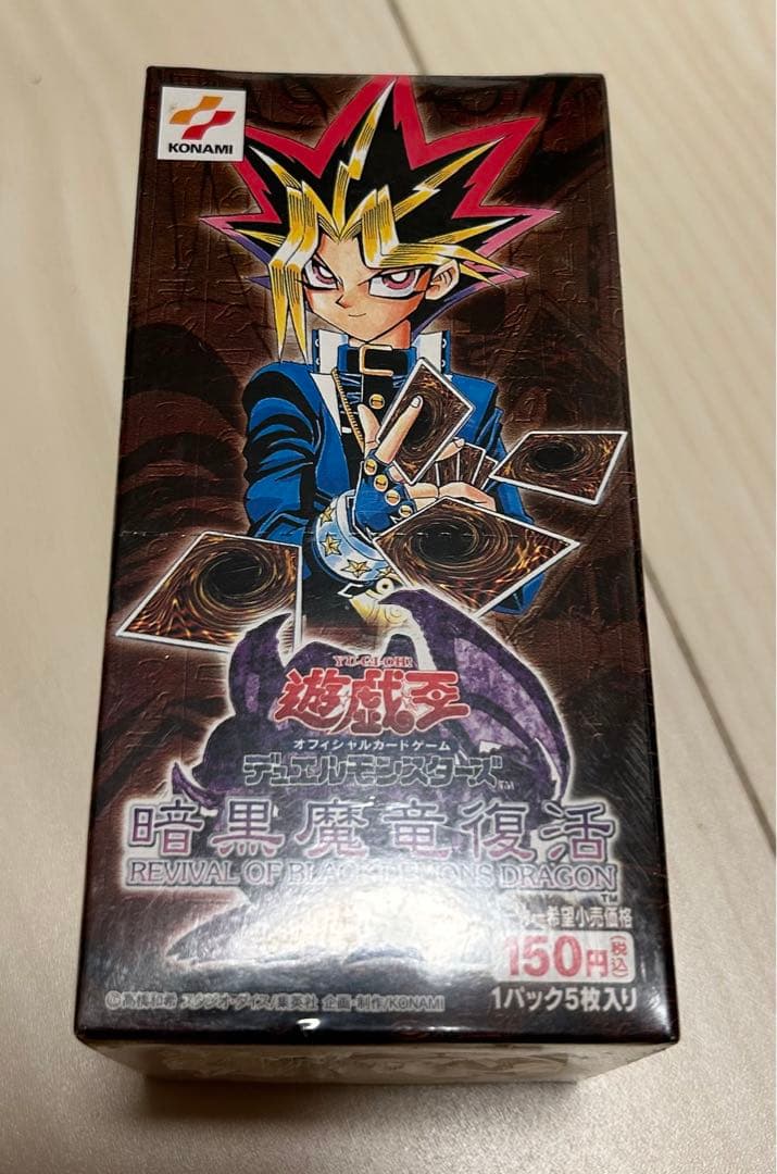 遊戯王　デュエルモンスターズ　絶版　暗黒魔竜復活　未開封BOX