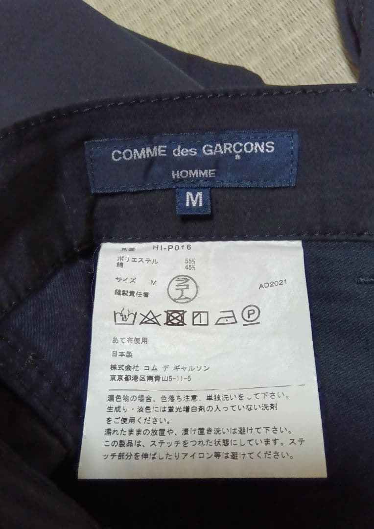 [訳あり]COMME des GARCONS HOMME Mサイズ