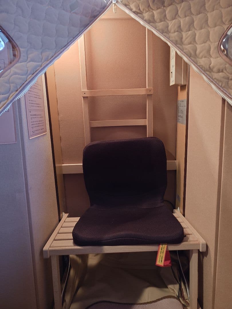 さがの　サウナ　遠赤外線温浴器　ホームサウナ