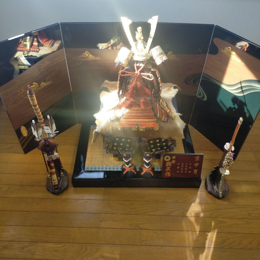 五月人形 鎧兜/節句人形 ①