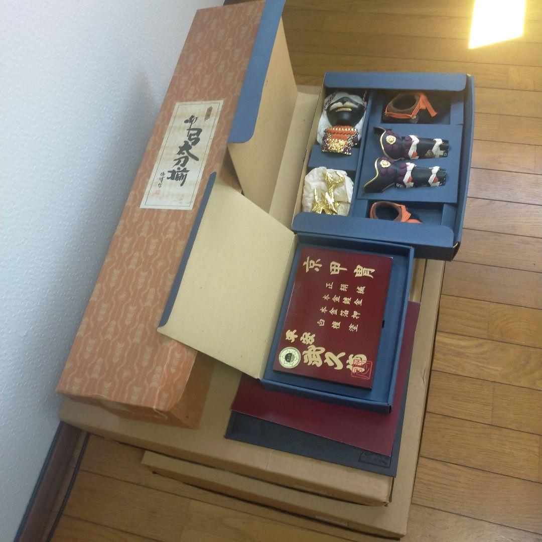 五月人形 鎧兜/節句人形 ①