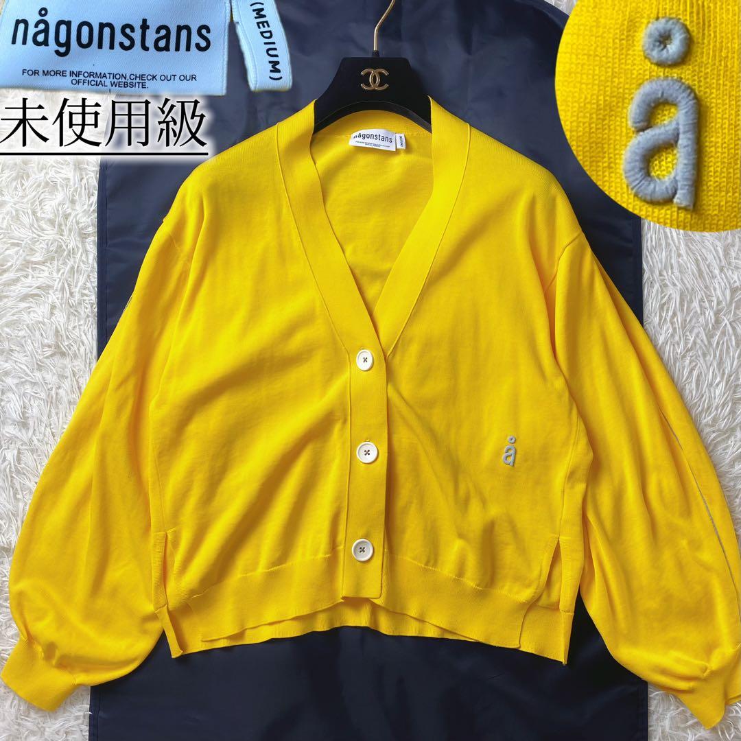 9値下げ中　23SS　ナゴンスタンス　カーブスリーブカーディガン ロゴ　M