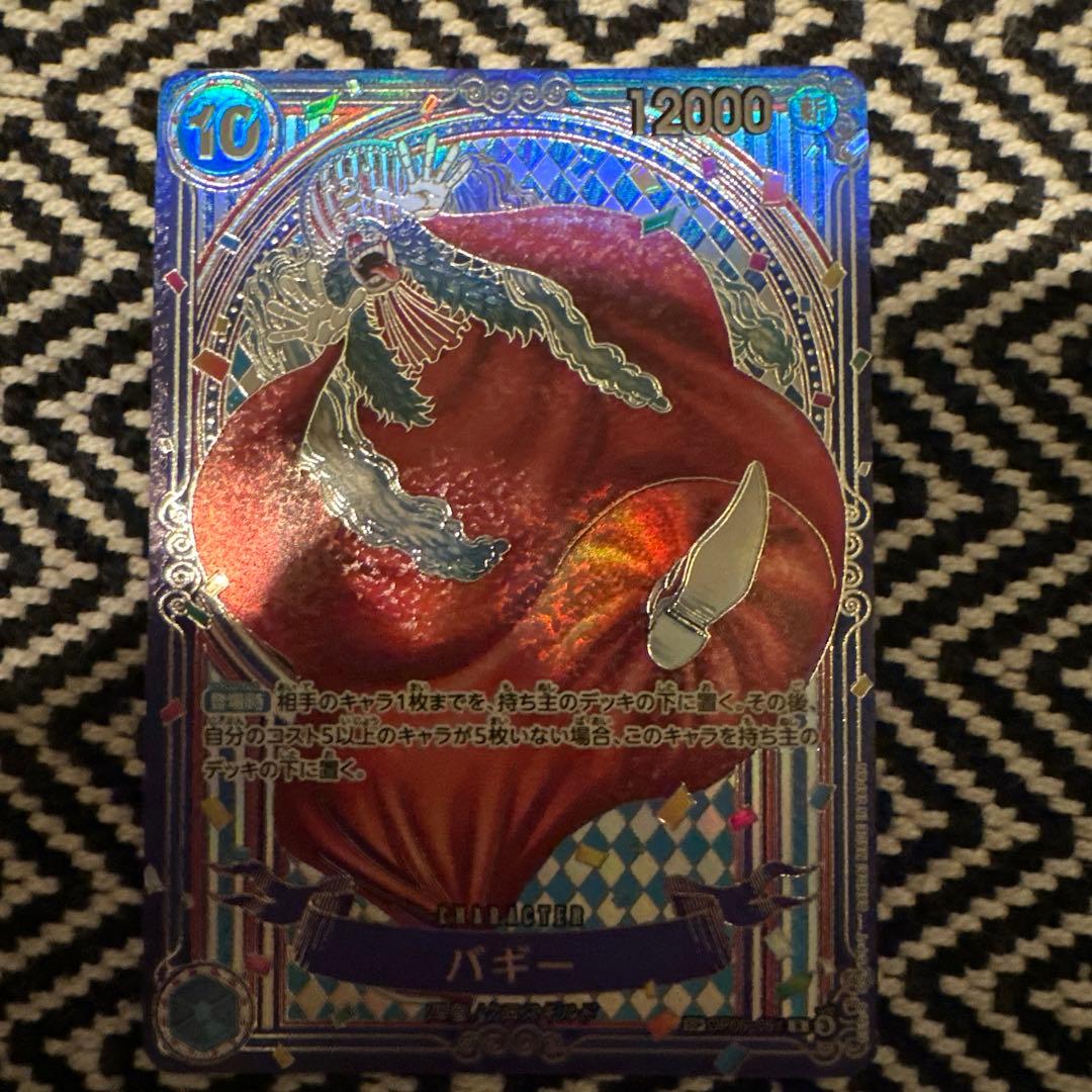 バギー SP 銀 銀背景 蒼海の七傑 OP09-051 パラレル 銀文字 3周年