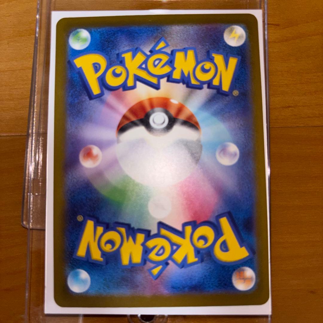 メガカイリューex MUR 370 HP 特性スカイキャリー