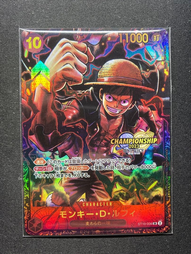 ■観賞用■ 2023チャンピオンシップ ルフィ ロー キッド プロモ3枚セット