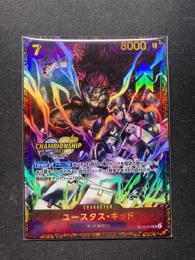 ■観賞用■ 2023チャンピオンシップ ルフィ ロー キッド プロモ3枚セット