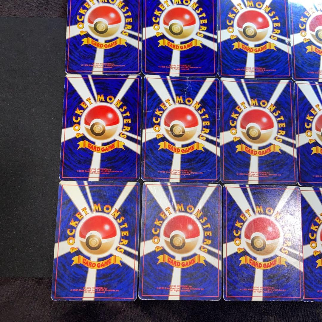 【旧裏ポケモンカード】状態難歴戦109枚まとめ売りナツメのゲンガー他闇からの挑戦