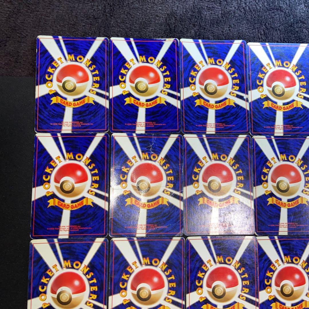 【旧裏ポケモンカード】状態難歴戦109枚まとめ売りナツメのゲンガー他闇からの挑戦