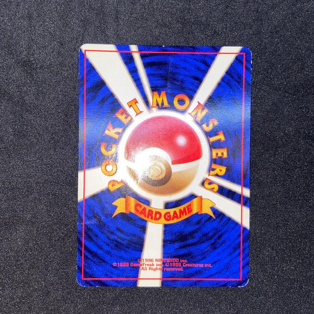 【旧裏ポケモンカード】状態難歴戦109枚まとめ売りナツメのゲンガー他闇からの挑戦