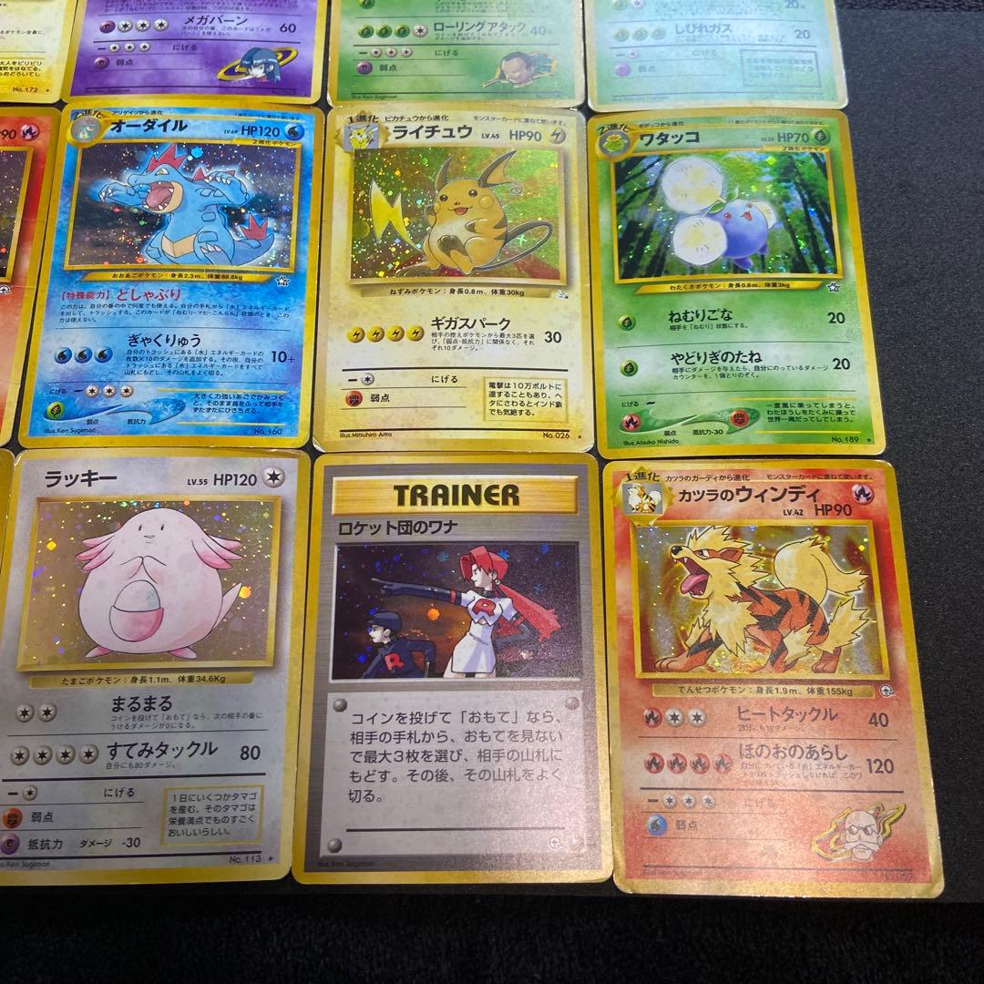 【旧裏ポケモンカード】状態難歴戦109枚まとめ売りナツメのゲンガー他闇からの挑戦