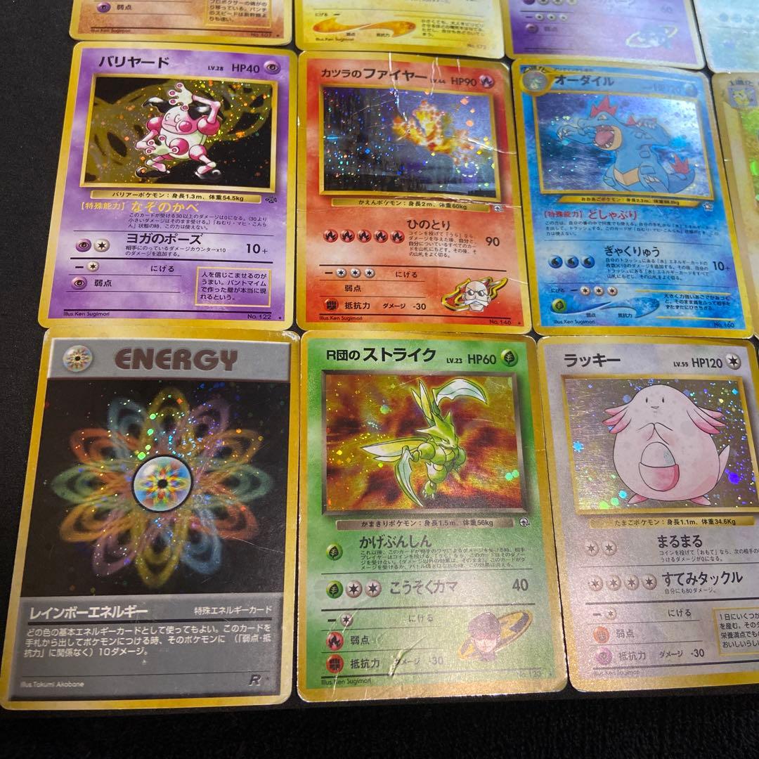 【旧裏ポケモンカード】状態難歴戦109枚まとめ売りナツメのゲンガー他闇からの挑戦