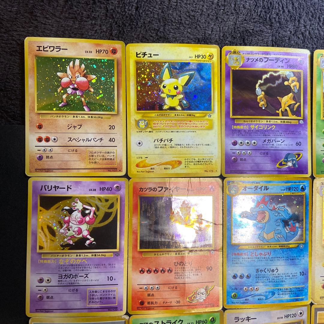 【旧裏ポケモンカード】状態難歴戦109枚まとめ売りナツメのゲンガー他闇からの挑戦