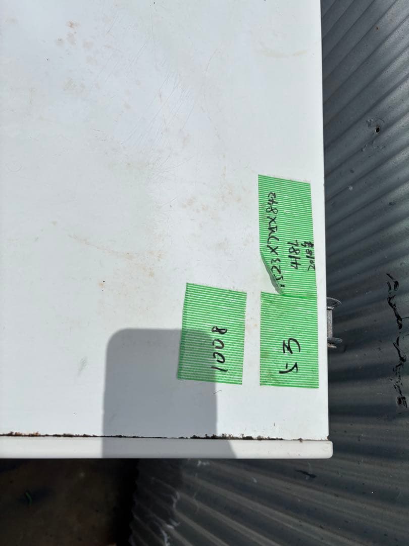 業務用REMACOM 冷凍庫 418L RRSー418