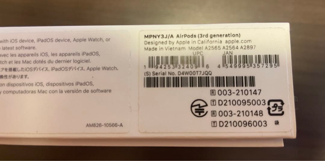 【美品】Apple AirPods3（第3世代）