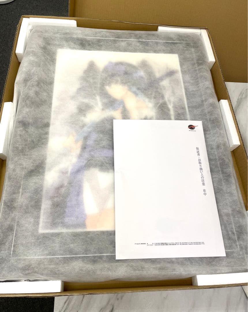 未使用『 Tony 版画　黒髪ノ白刃』アールビバン　箱、証明書付き