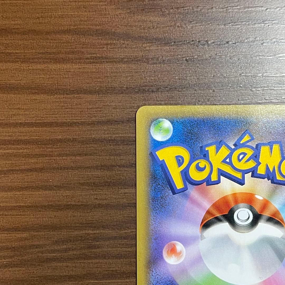 【美品】メガレックウザEX 25周年 024/025 エメラルドブレイク25th