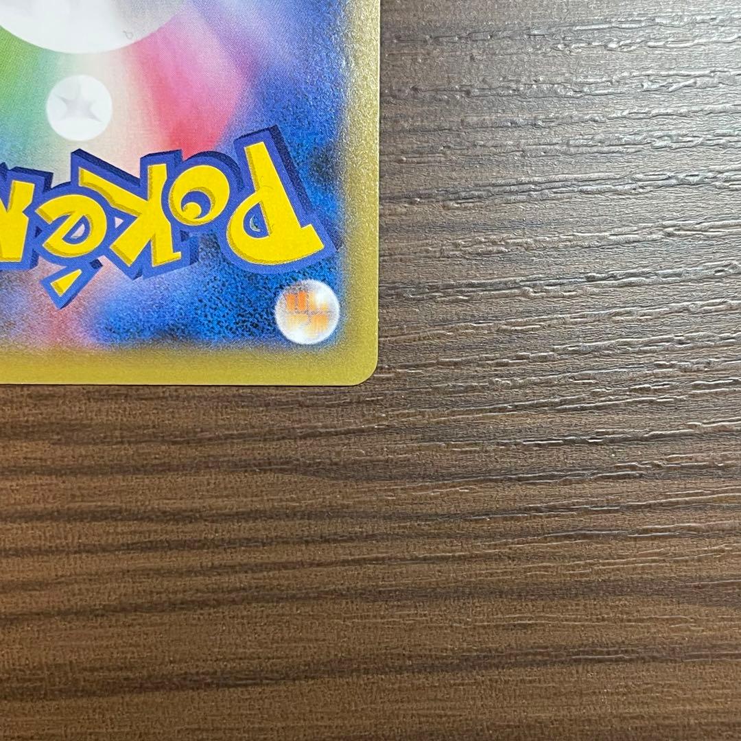 【美品】メガレックウザEX 25周年 024/025 エメラルドブレイク25th