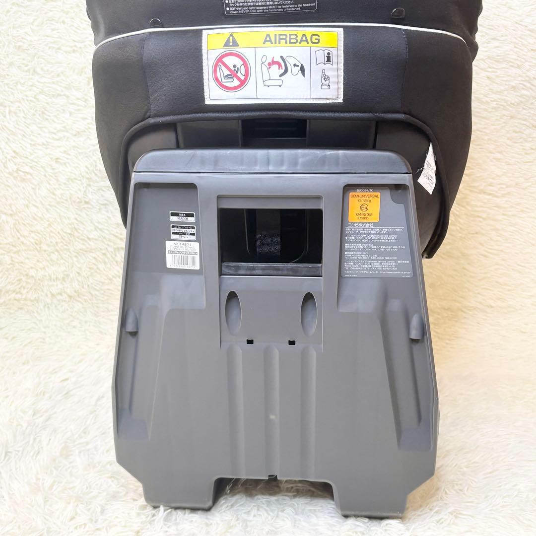 【美品】コンビ Combi チャイルドシート ネルーム エッグショック 子供