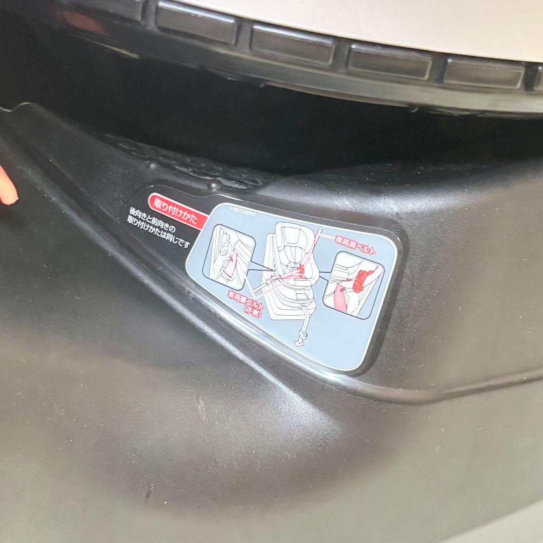 【美品】コンビ Combi チャイルドシート ネルーム エッグショック 子供