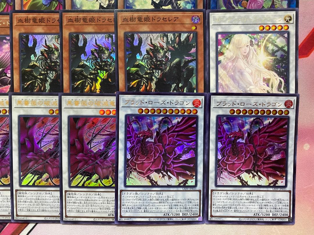 002　遊戯王　ローズ・ドラゴン　大会構築デッキ