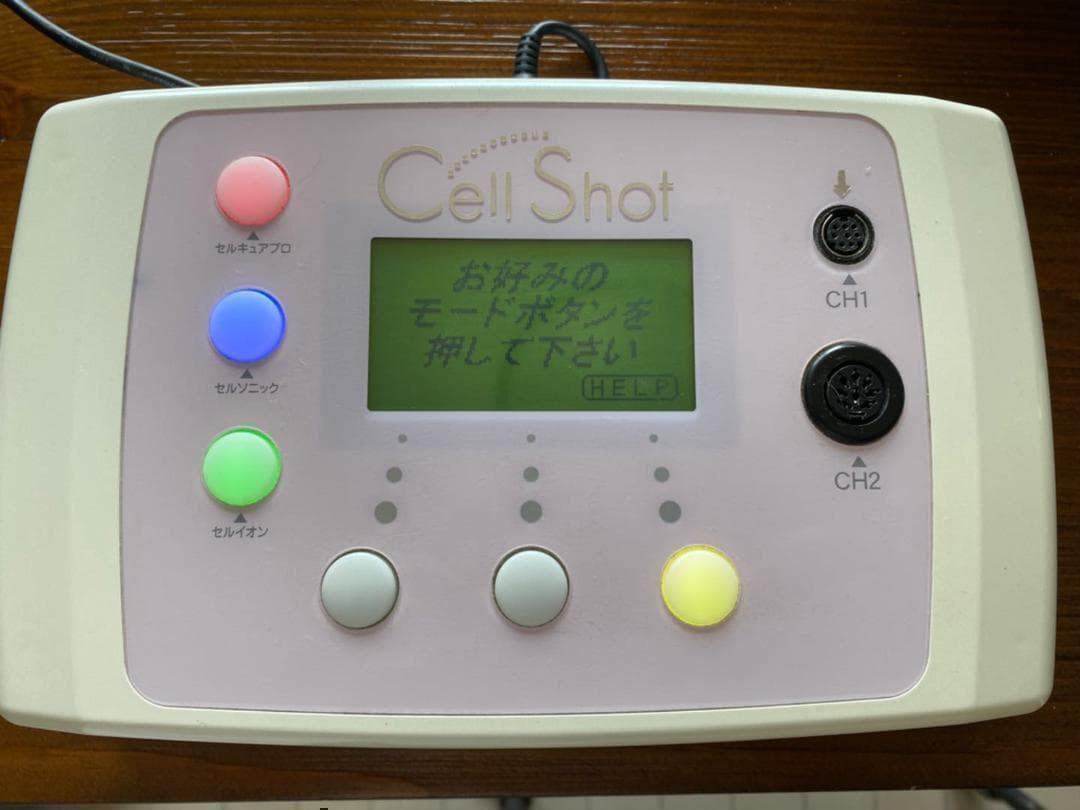 【値下げ！】家庭用美顔器　セルショット　cellshot