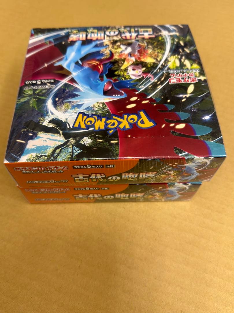 ポケモンカードゲーム 古代の咆哮 5パック入り