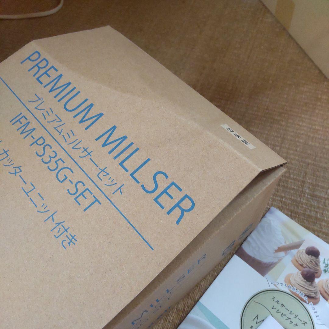 Iwatani プレミアムミルサーセット IFM-PS35G-SET