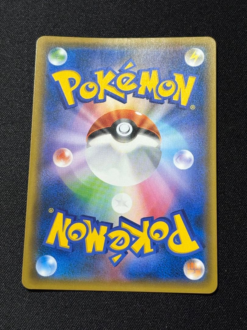 ポケモンカード　レッドのピカチュウ promo