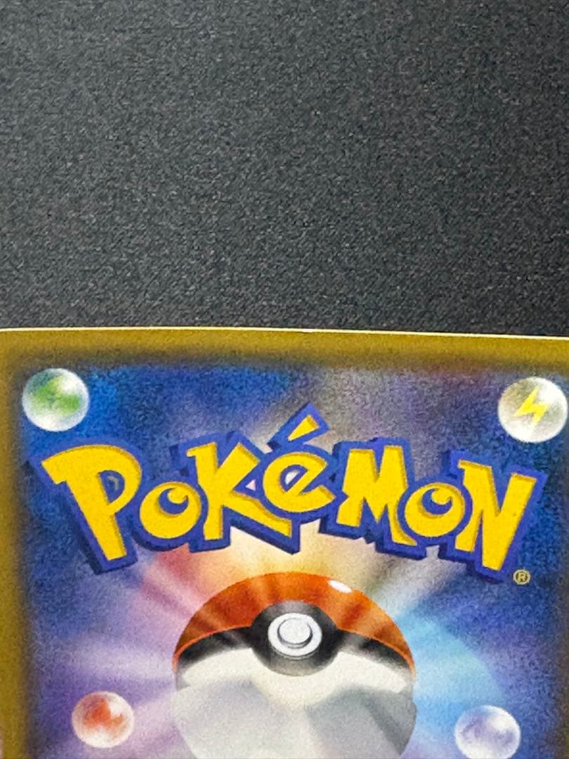 ポケモンカード　レッドのピカチュウ promo