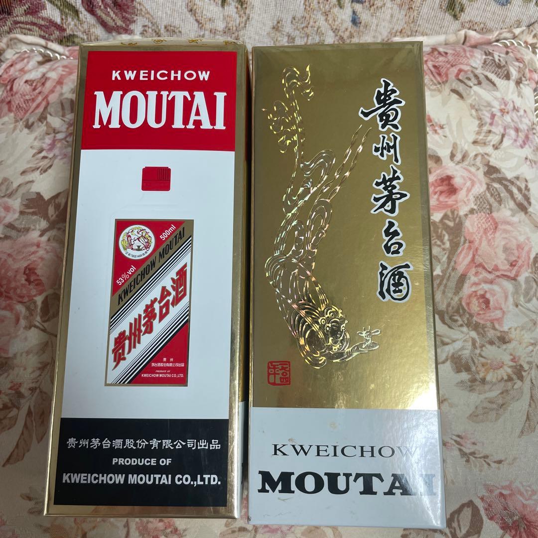 新品未開封♡貴州茅台酒 マオタイ酒 2014年 2本セット グラス付き