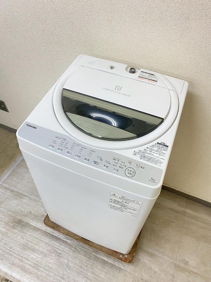 冷蔵庫 洗濯機 家電セット 一人暮らし 東京 神奈川 千葉 埼玉 F08b1