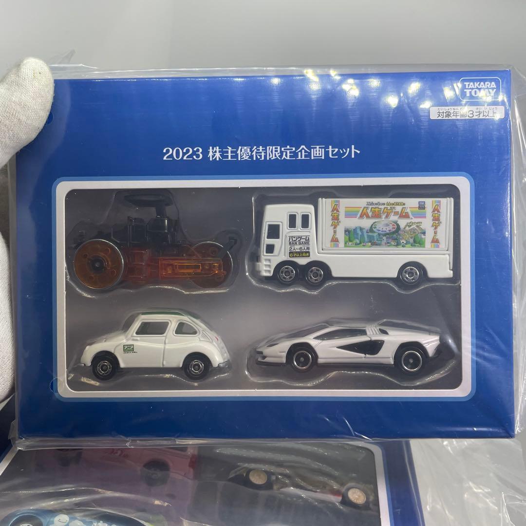 【未使用】タカラトミー TAKARATOMY 株主優待限定企画セット 7個