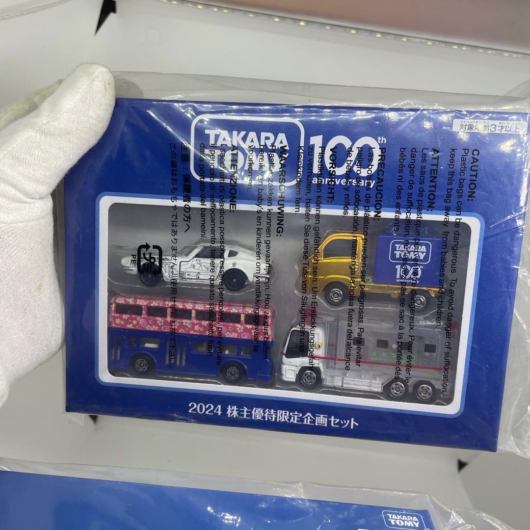 【未使用】タカラトミー TAKARATOMY 株主優待限定企画セット 7個