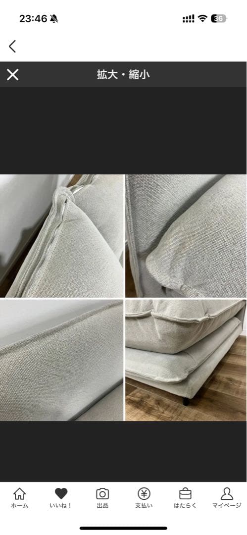 【Tgny001】 ジャーナルスタンダードソファ