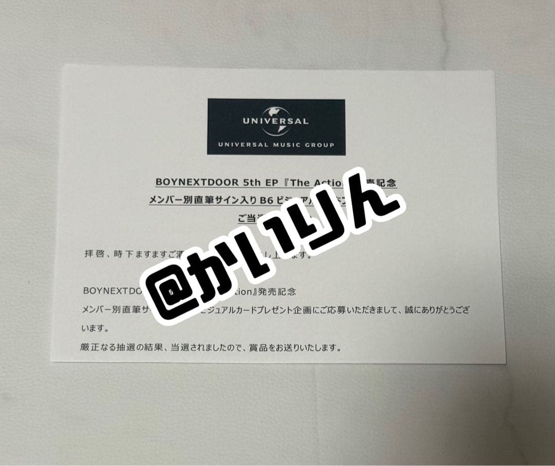 BOYNEXTDOOR The Action 直筆サイン LEEHAN