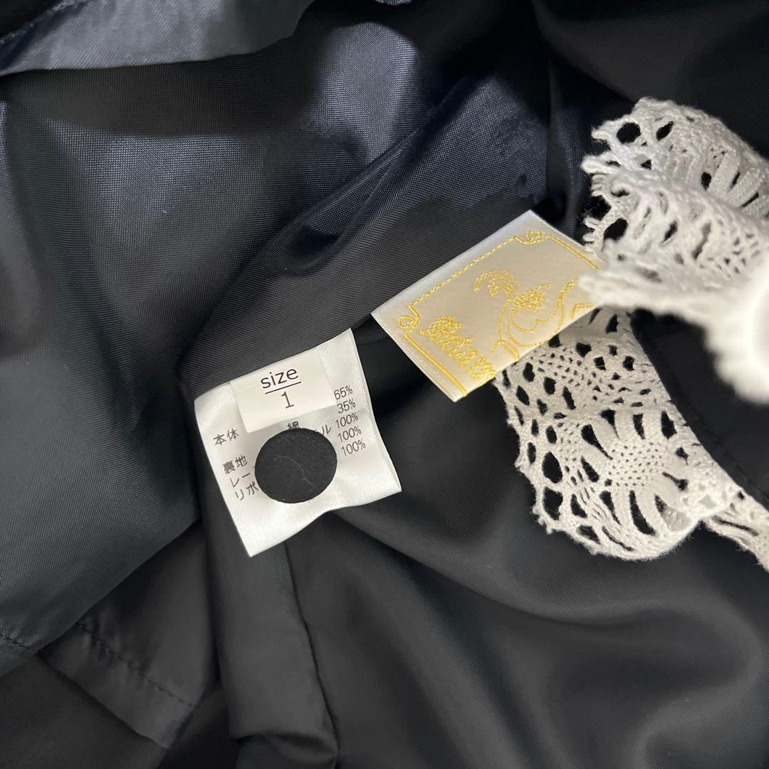 メタモルフォーゼ　木漏れ日のトロイメライ　ティアードジャンパースカート