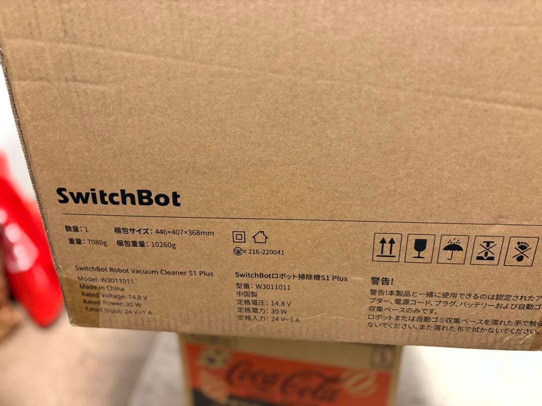 SwitchBot ロボット掃除機 S1 Plus