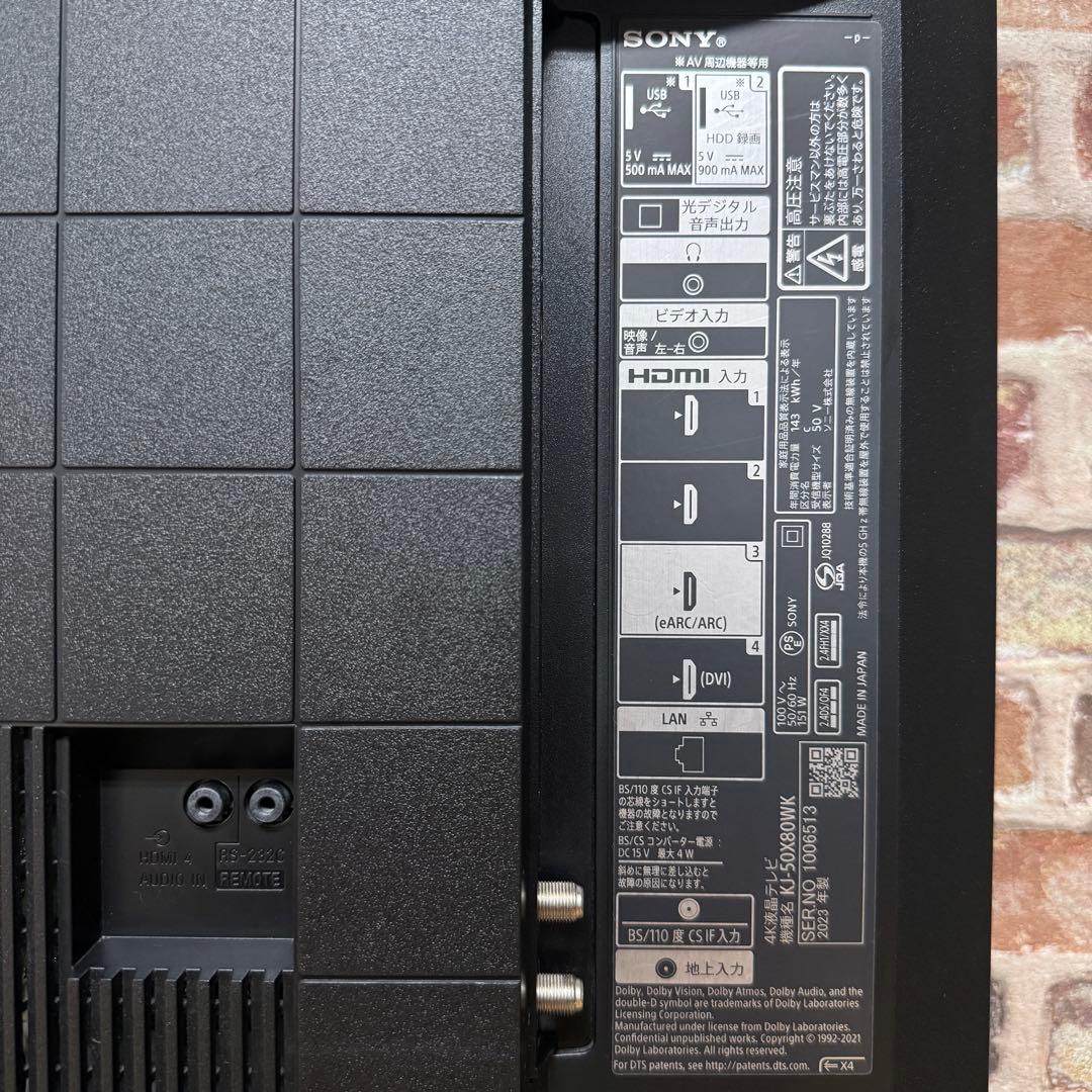 SONY 50V型 4K液晶テレビ BRAVIA KJ-50X80WK 23年製