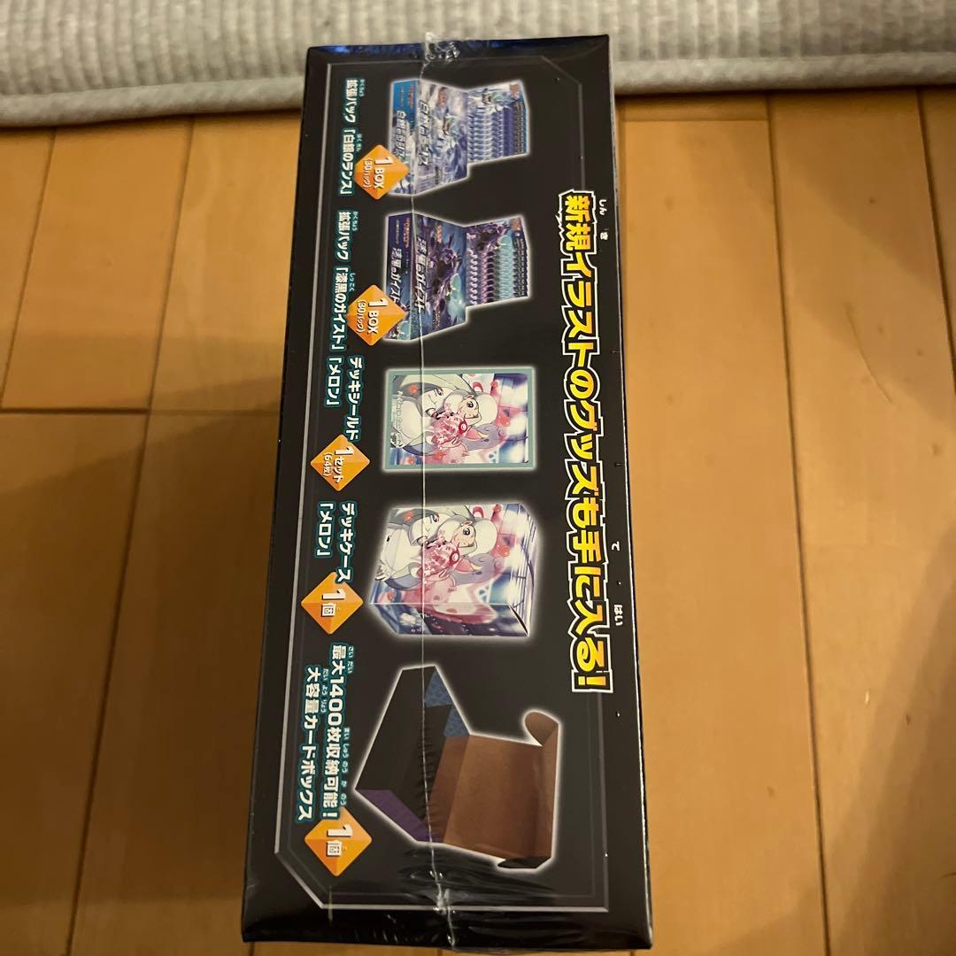 白銀のランス＆漆黒のガイスト ポケモンセンター・ポケモンストアセット