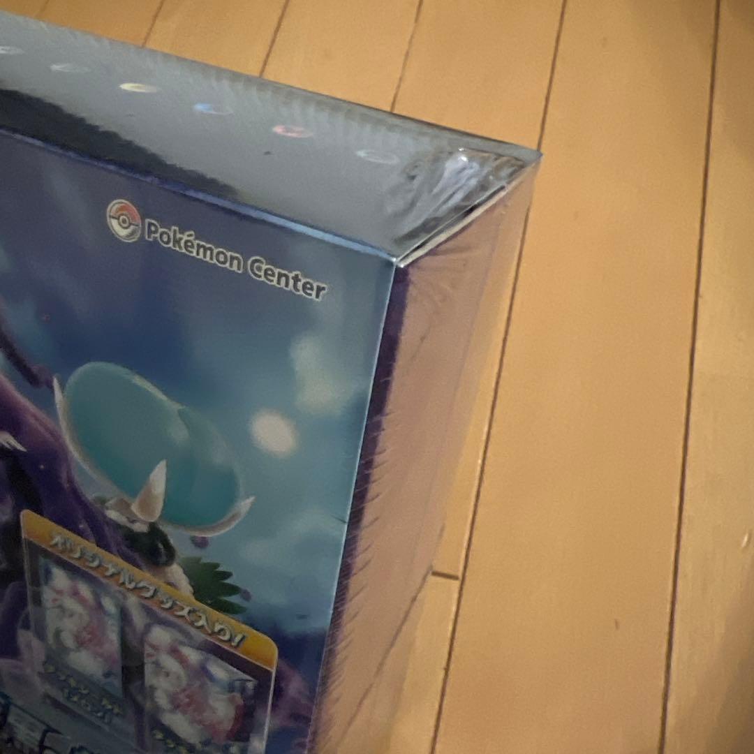 白銀のランス＆漆黒のガイスト ポケモンセンター・ポケモンストアセット