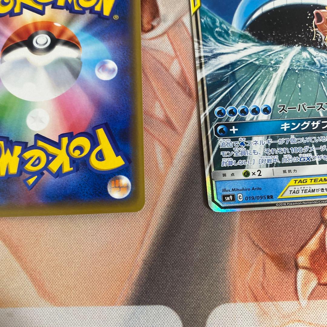 ゲンガーアンドミミッキュ　ポケモンカード TAG TEAM セット