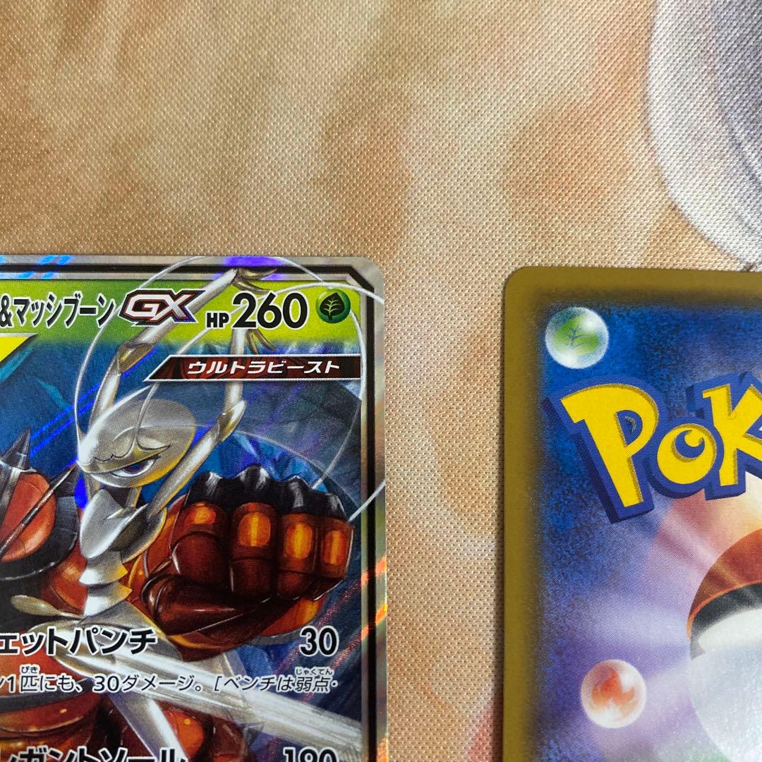 ゲンガーアンドミミッキュ　ポケモンカード TAG TEAM セット